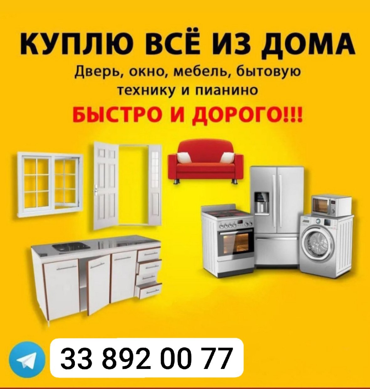 Service