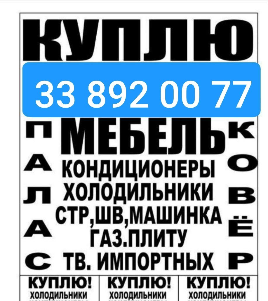 Service